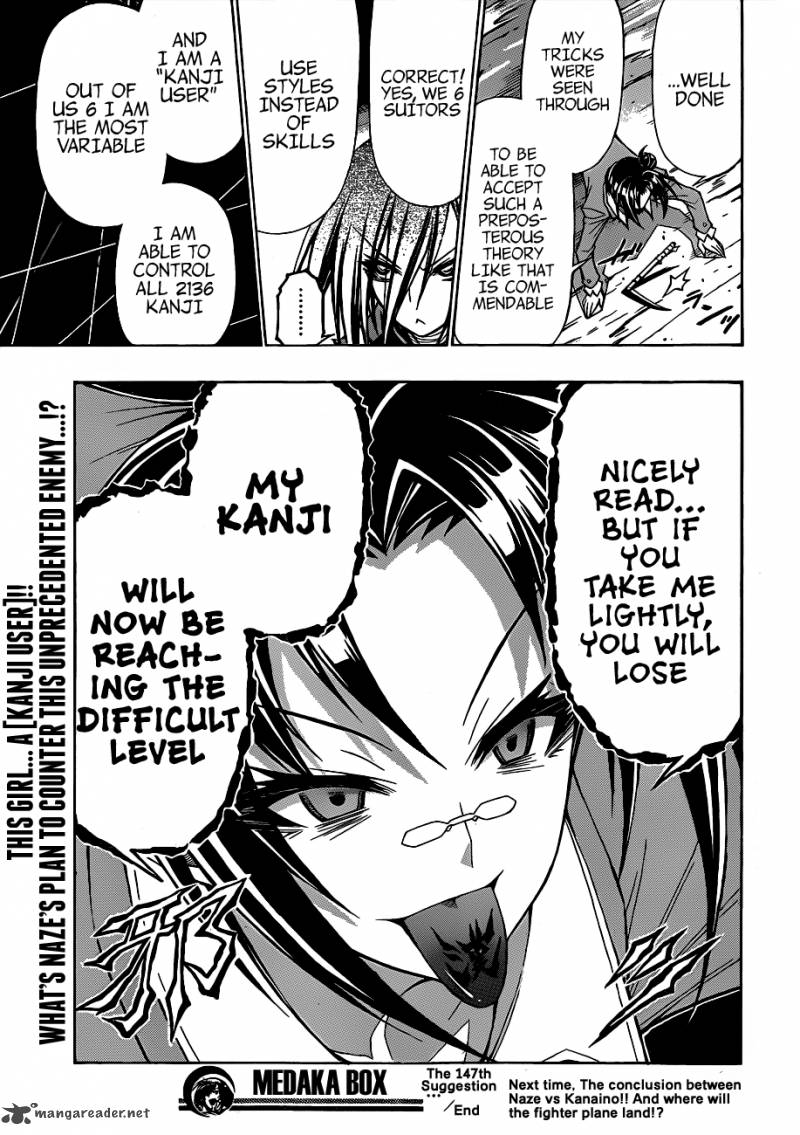 medaka_box_147_20
