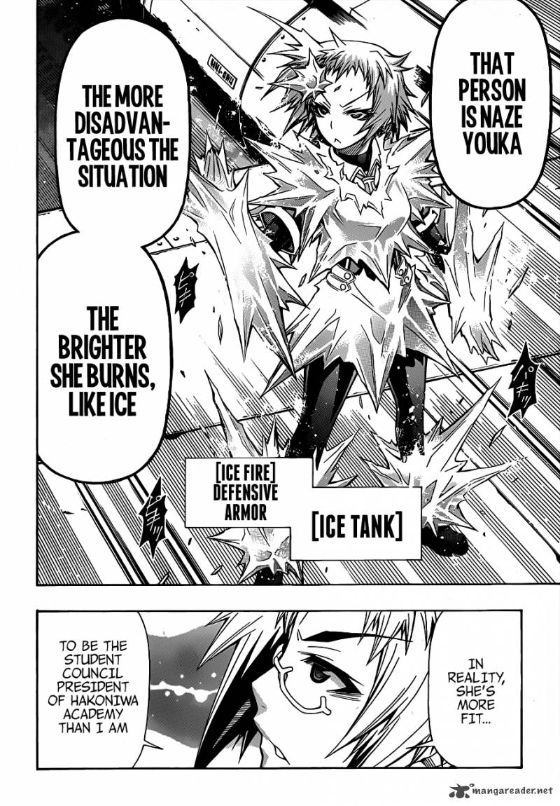 medaka_box_147_3
