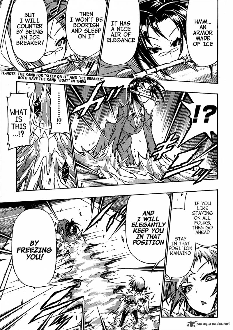 medaka_box_147_4
