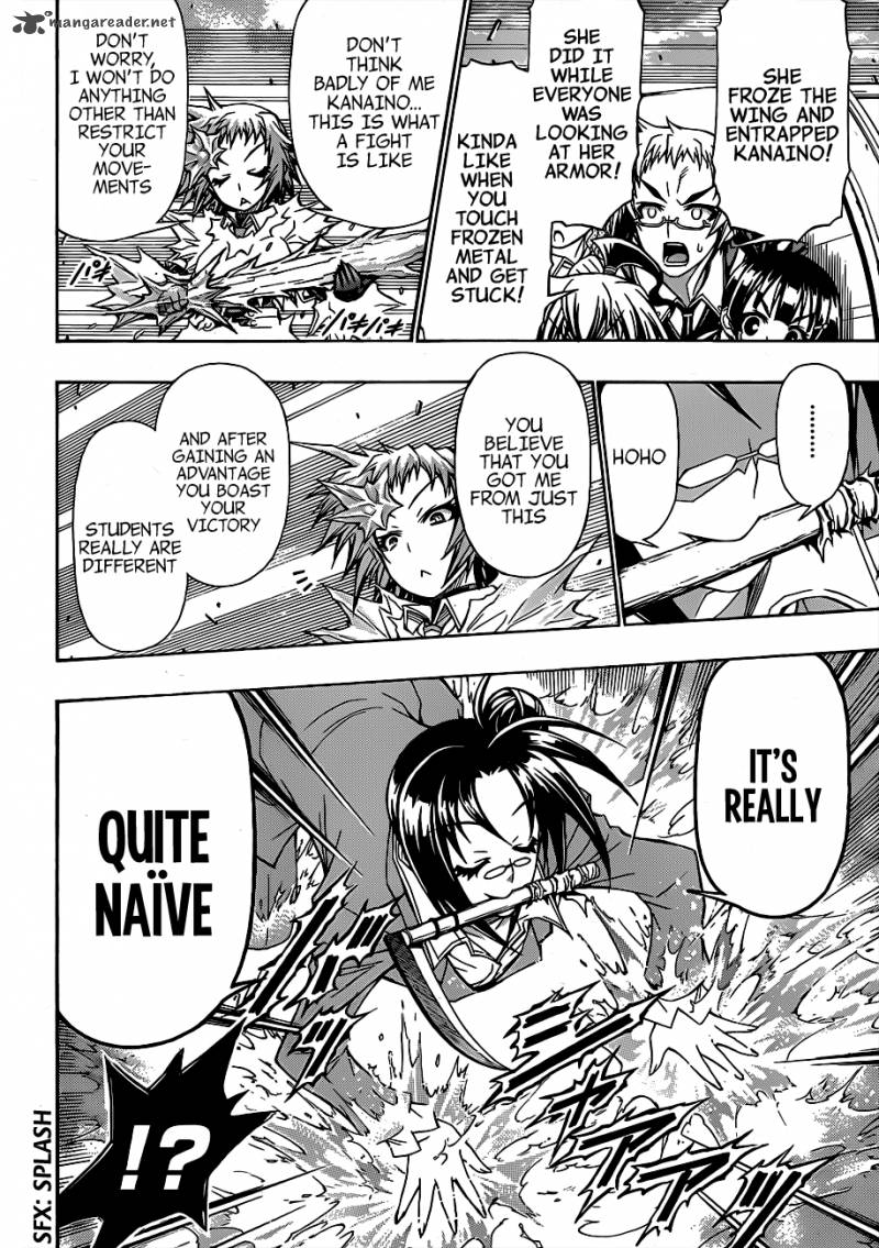 medaka_box_147_5