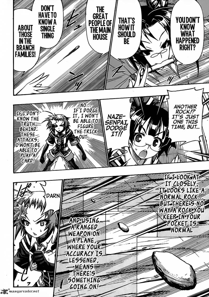 medaka_box_147_7