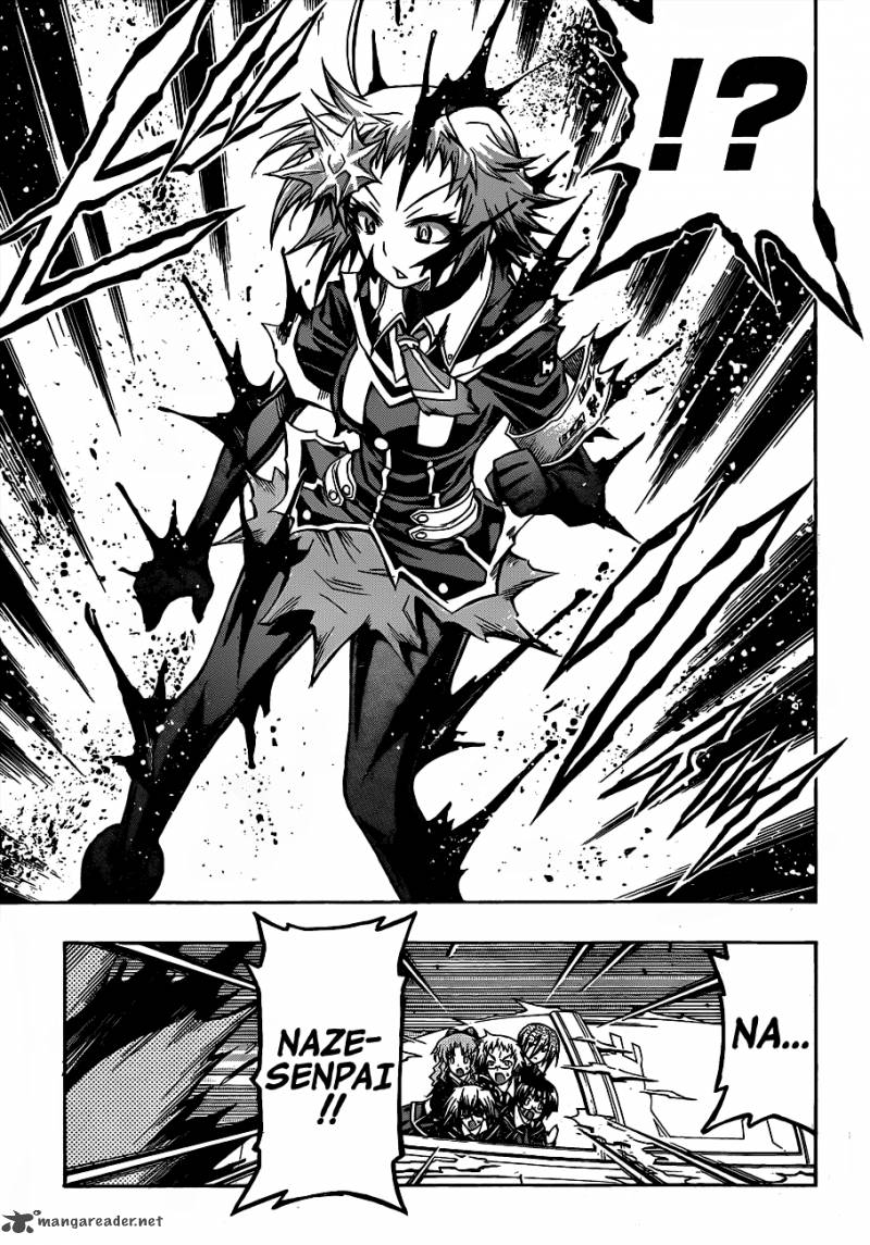 medaka_box_147_8