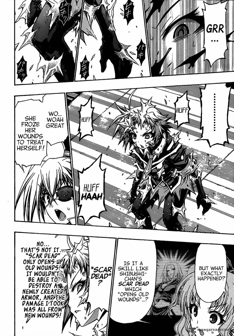 medaka_box_147_9