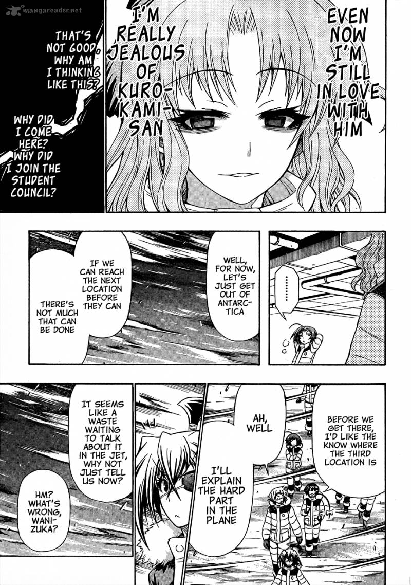 medaka_box_149_13