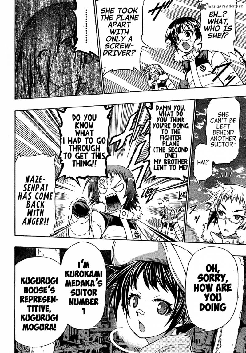 medaka_box_149_15