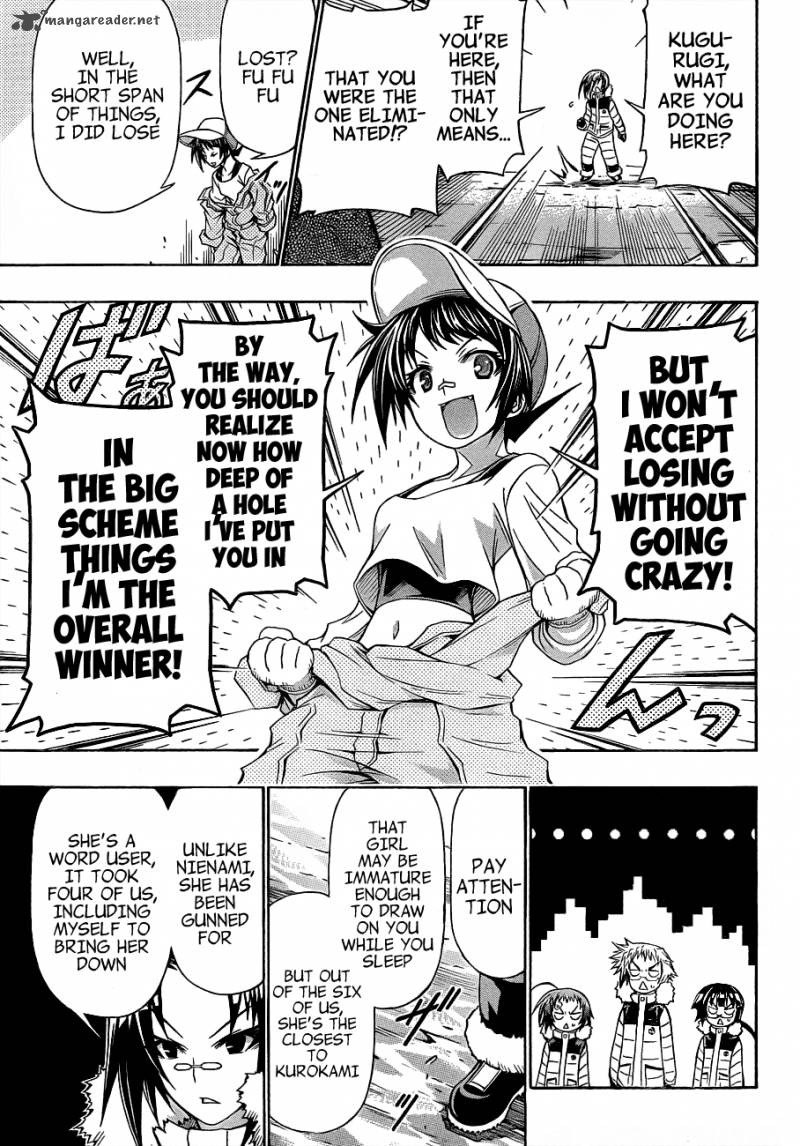 medaka_box_149_16
