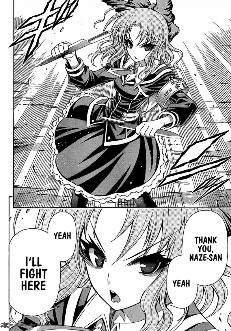 medaka_box_149_19