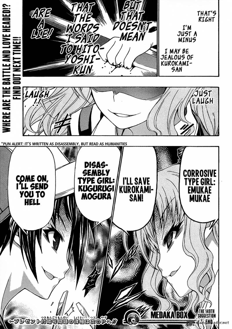 medaka_box_149_20
