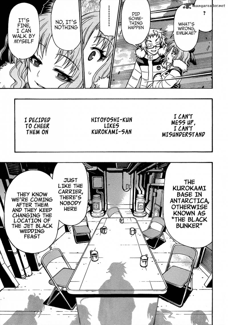 medaka_box_149_5