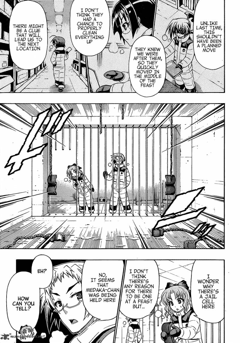 medaka_box_149_7