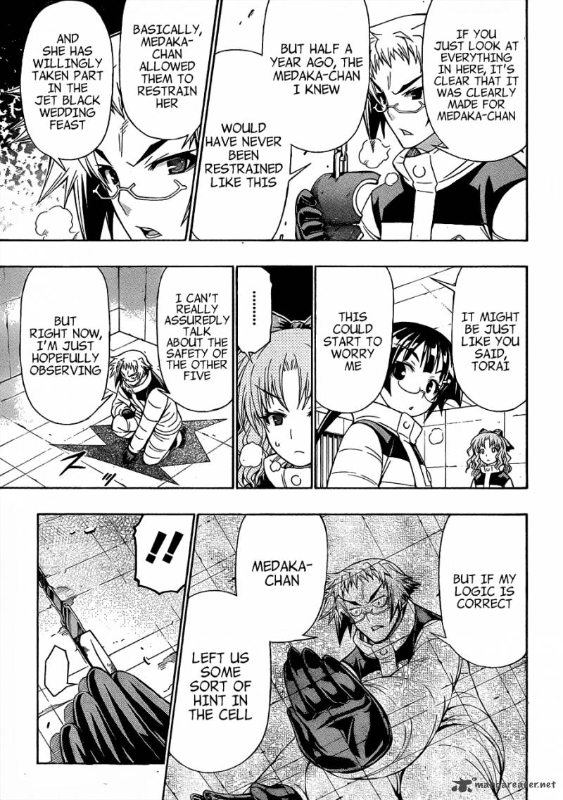 medaka_box_149_9