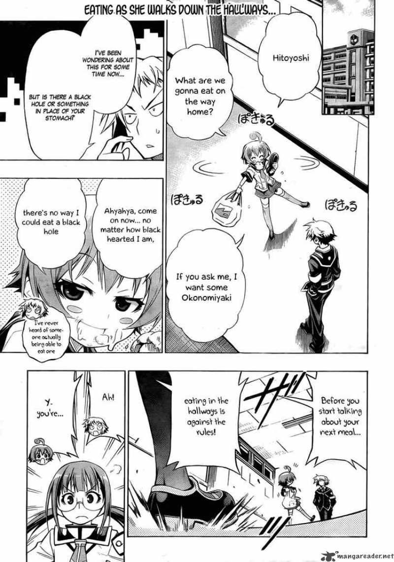 medaka_box_15_1