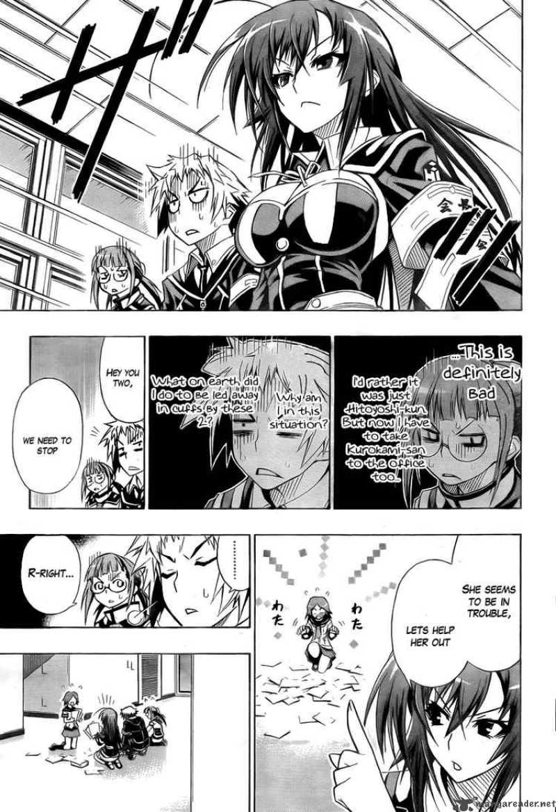 medaka_box_15_11