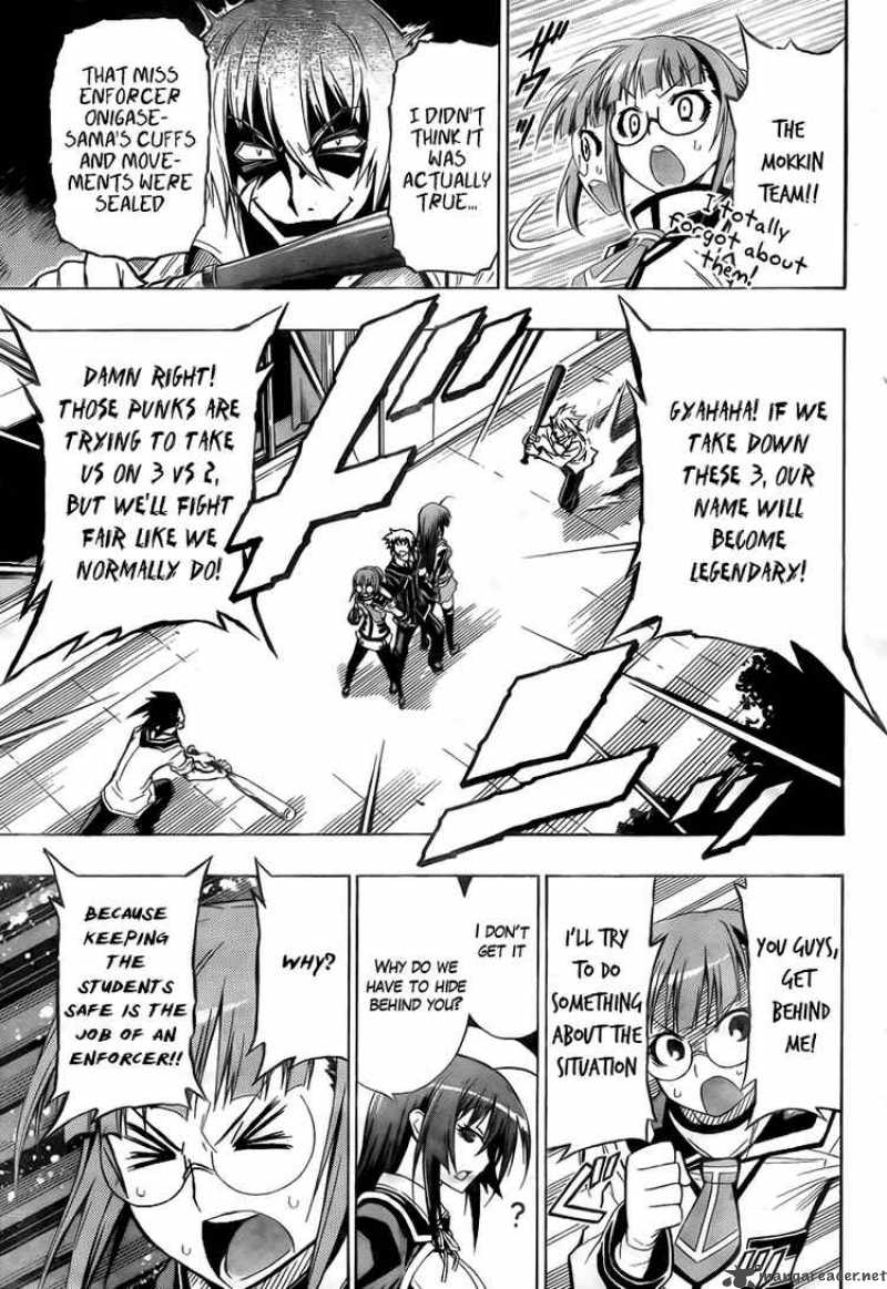 medaka_box_15_15