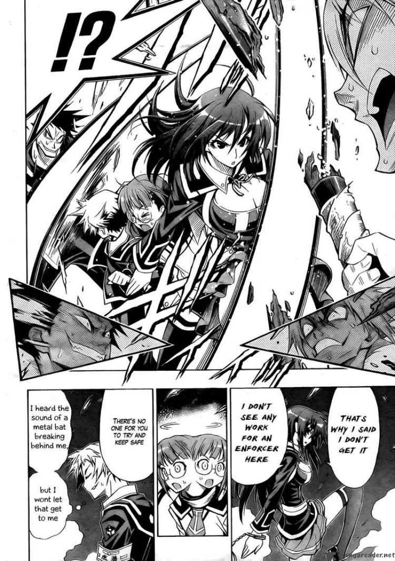 medaka_box_15_16