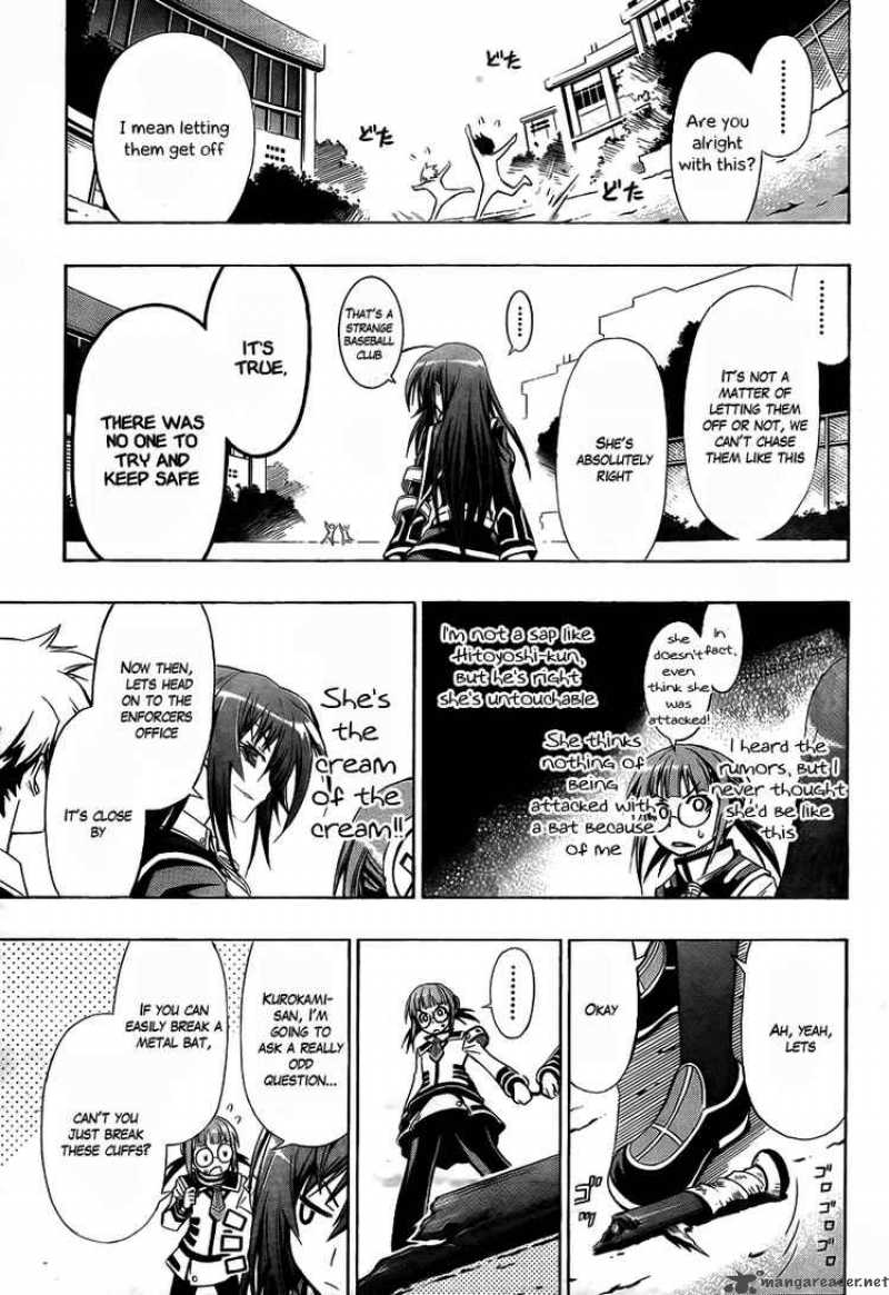 medaka_box_15_17
