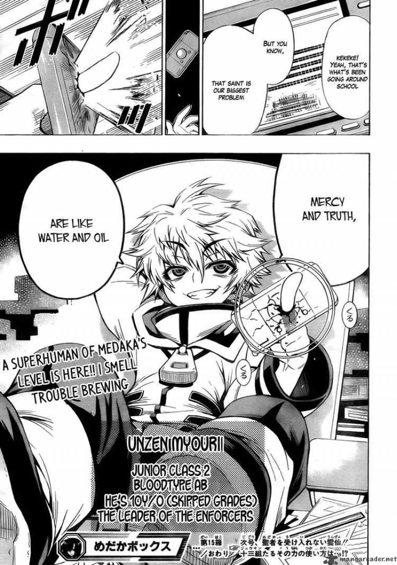 medaka_box_15_19
