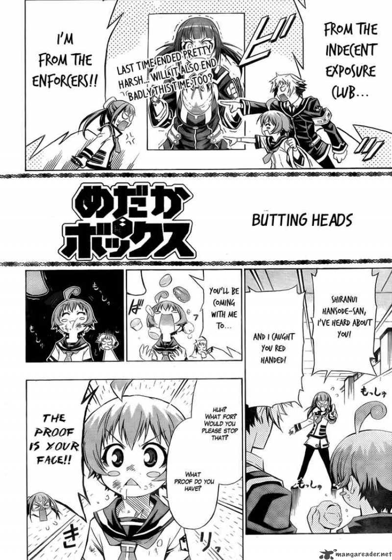 medaka_box_15_2