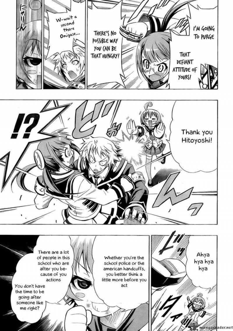 medaka_box_15_3