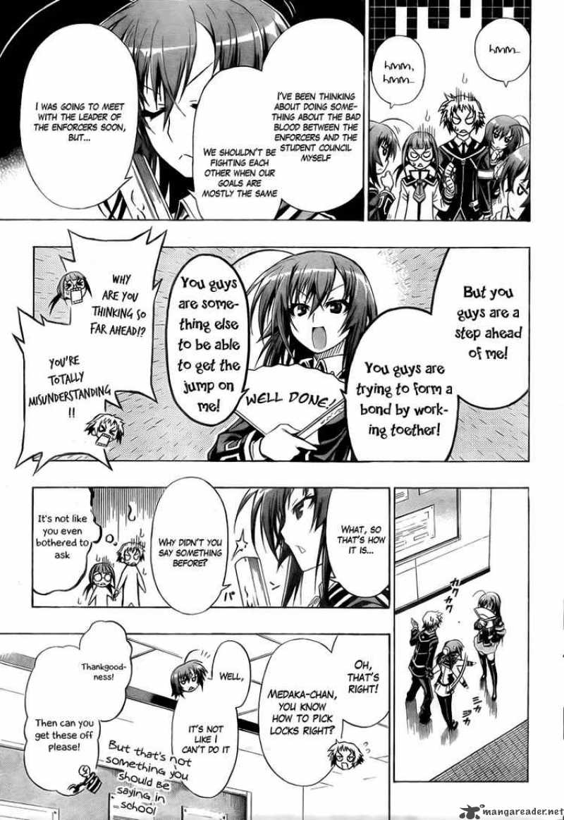 medaka_box_15_9