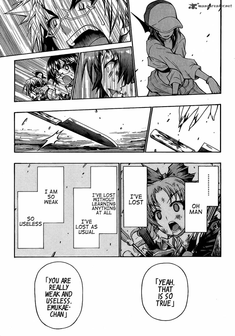 medaka_box_150_18