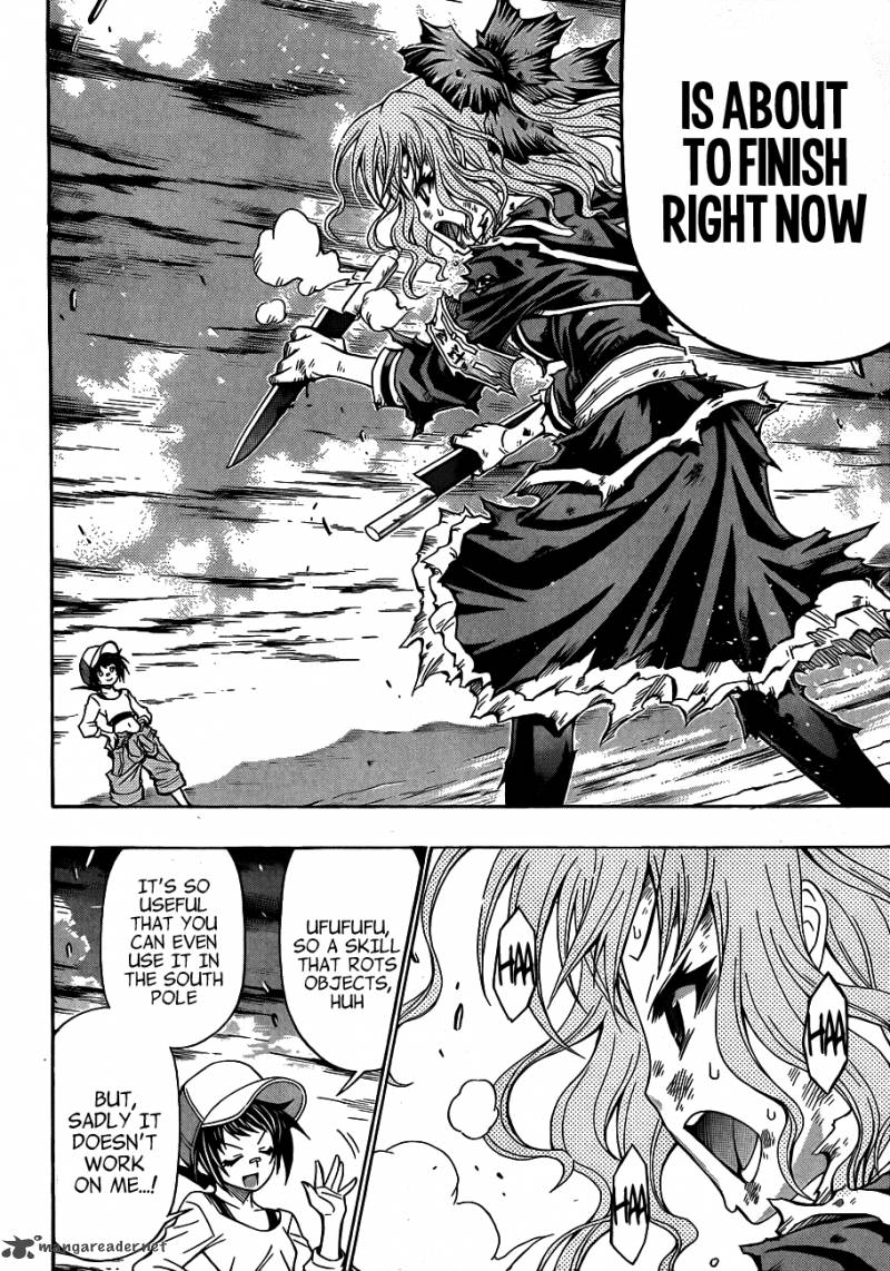 medaka_box_150_3
