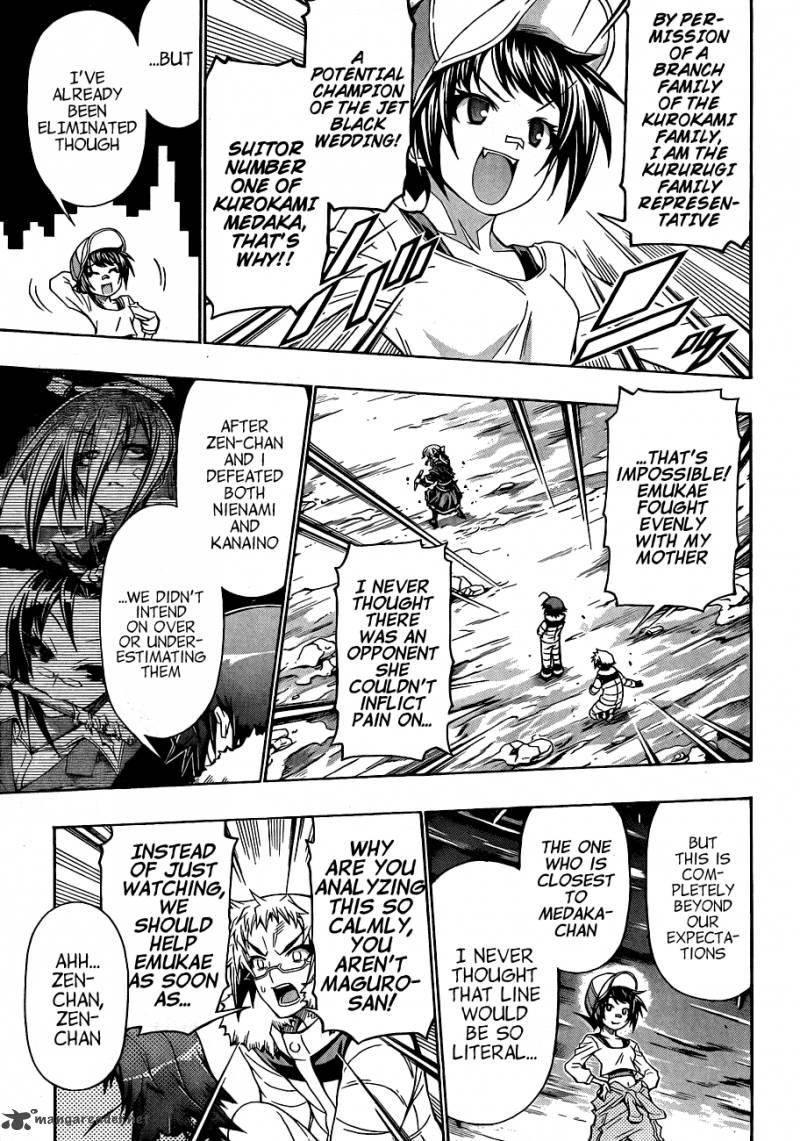 medaka_box_150_4