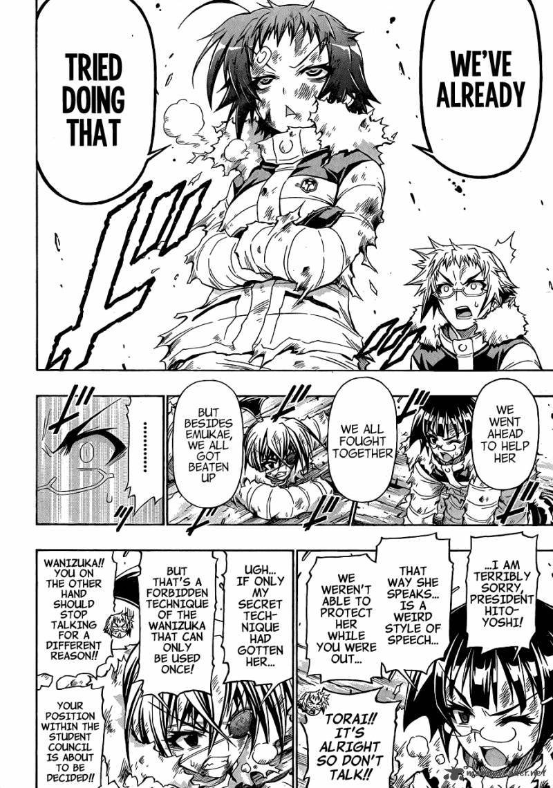 medaka_box_150_5