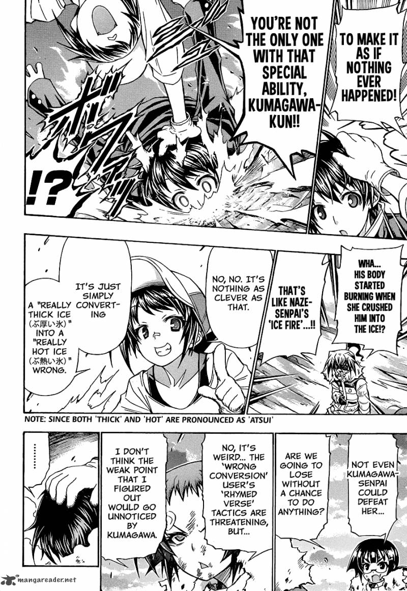 medaka_box_151_10