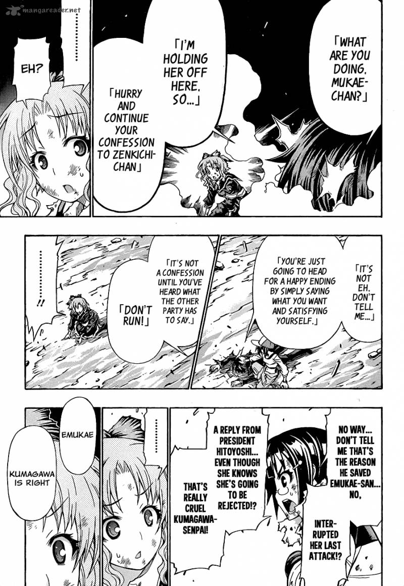 medaka_box_151_11