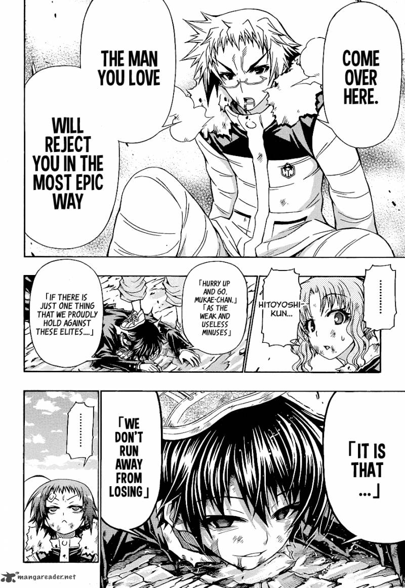 medaka_box_151_12