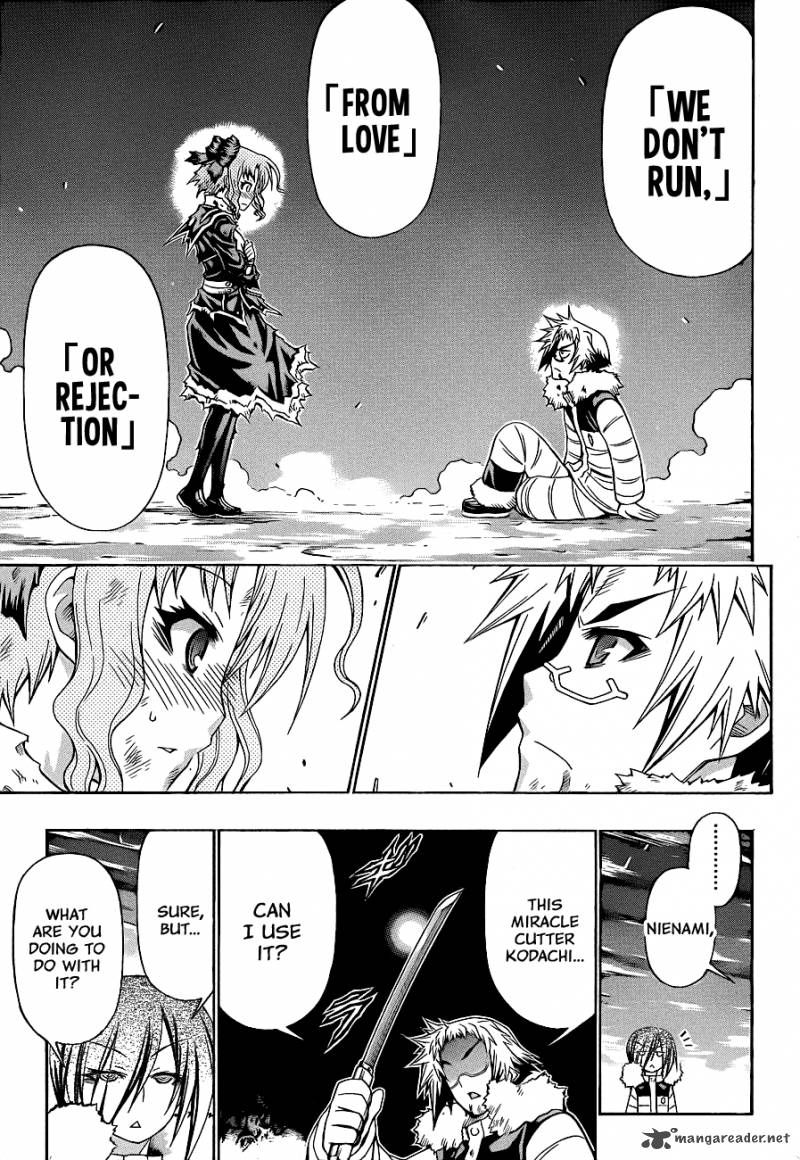 medaka_box_151_13