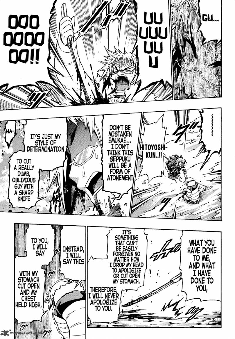 medaka_box_151_15