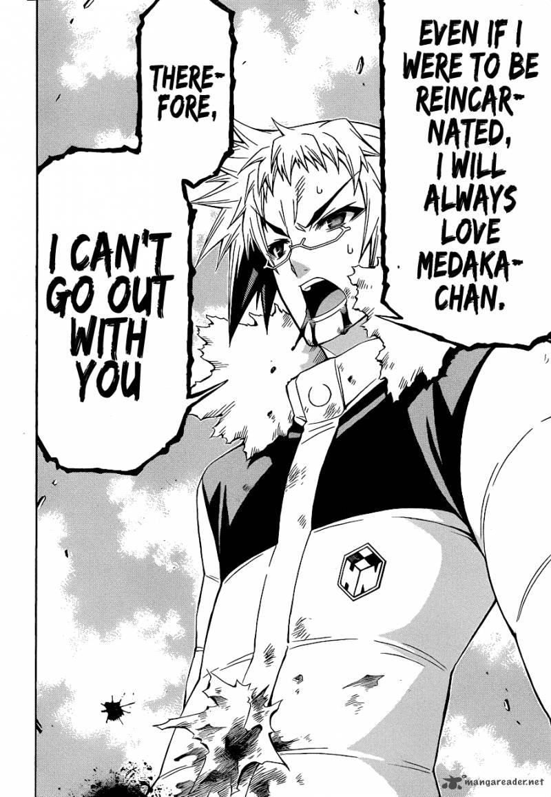 medaka_box_151_16