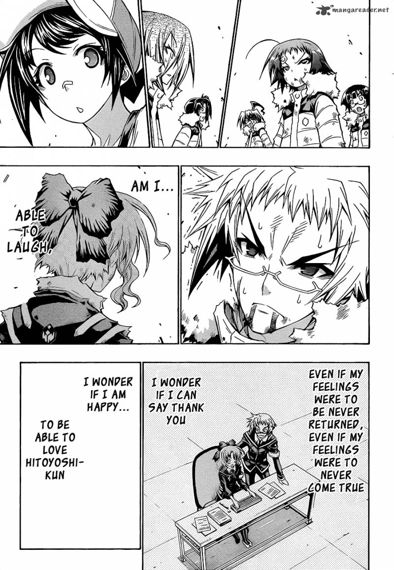 medaka_box_151_17