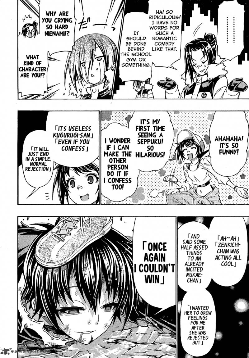 medaka_box_151_19