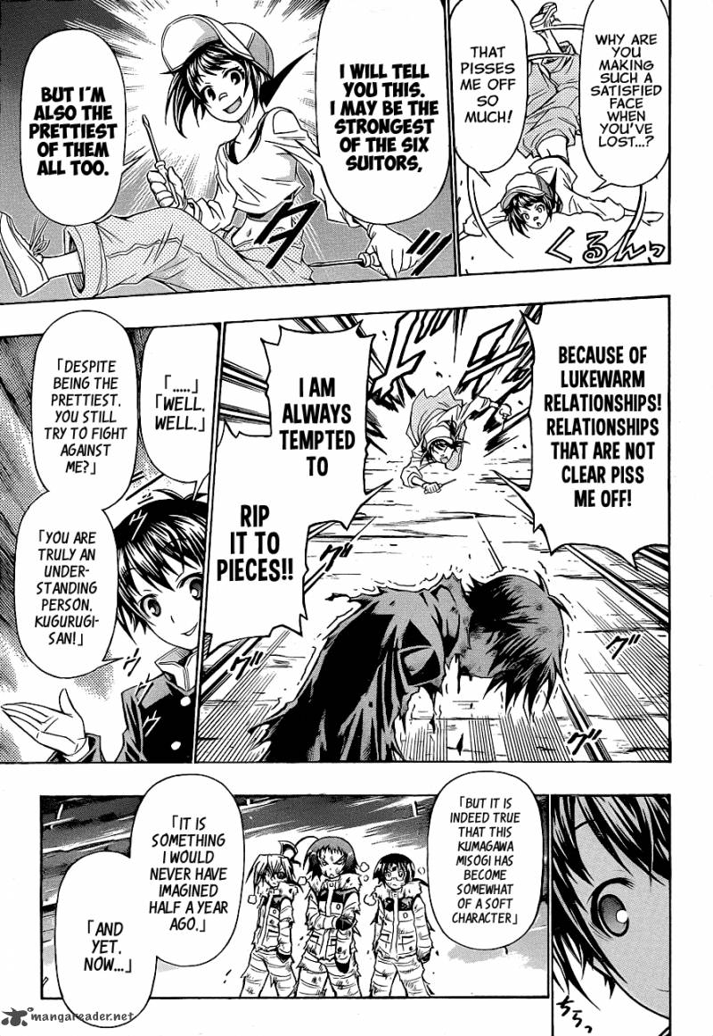 medaka_box_151_20