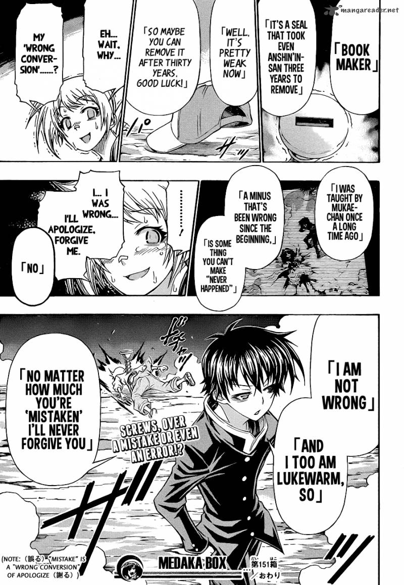 medaka_box_151_22