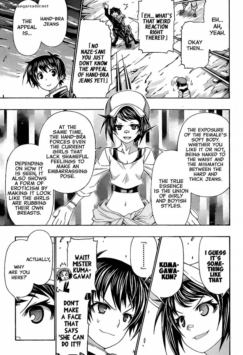 medaka_box_151_5