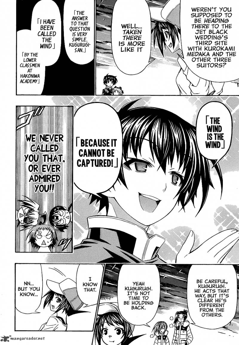 medaka_box_151_6