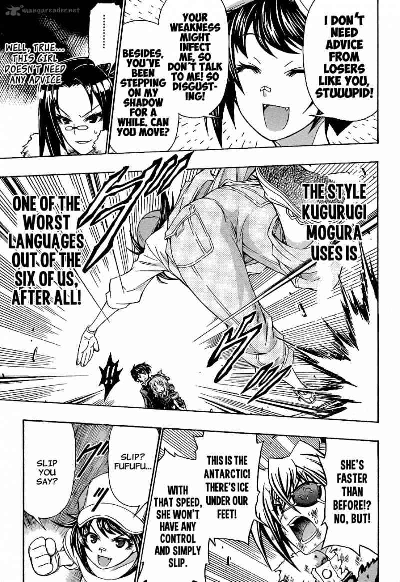 medaka_box_151_7