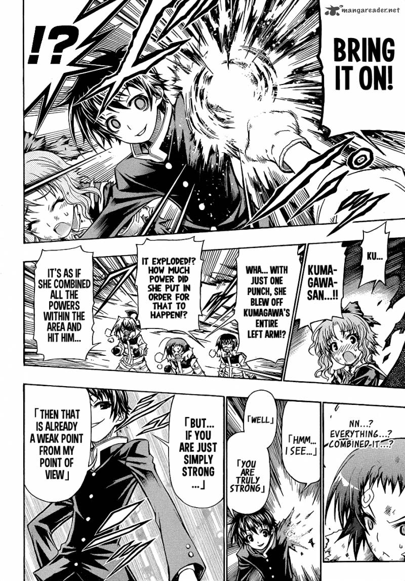 medaka_box_151_8
