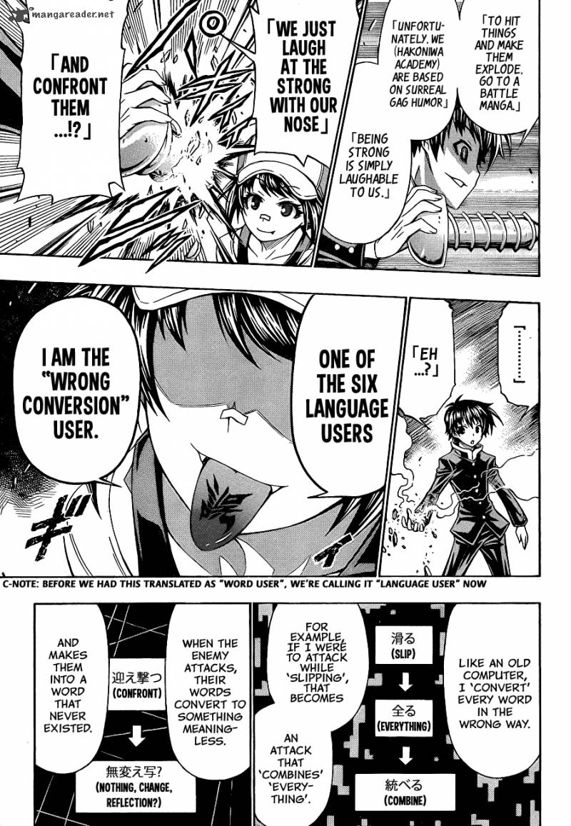 medaka_box_151_9