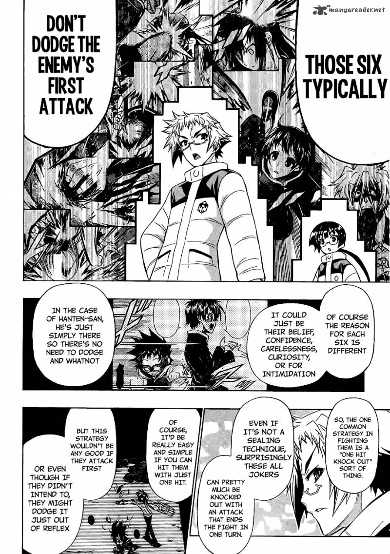 medaka_box_152_10