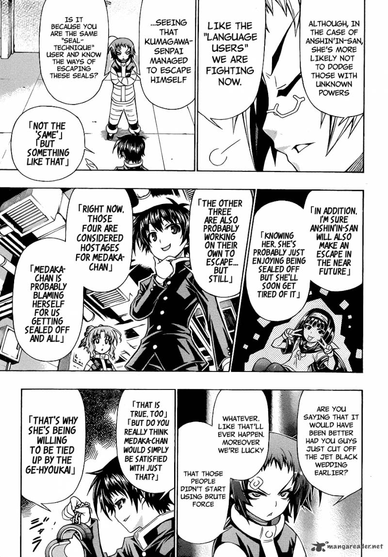 medaka_box_152_11