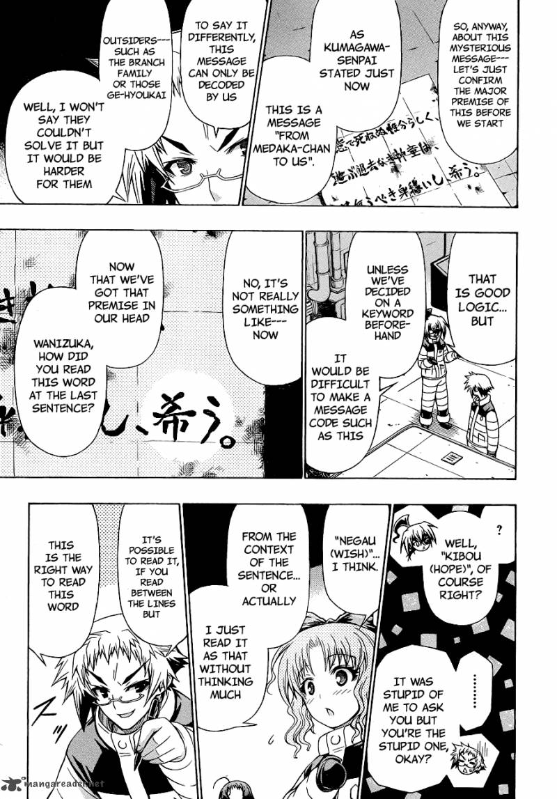 medaka_box_152_13