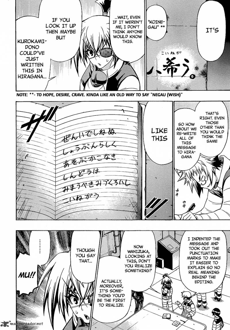 medaka_box_152_14