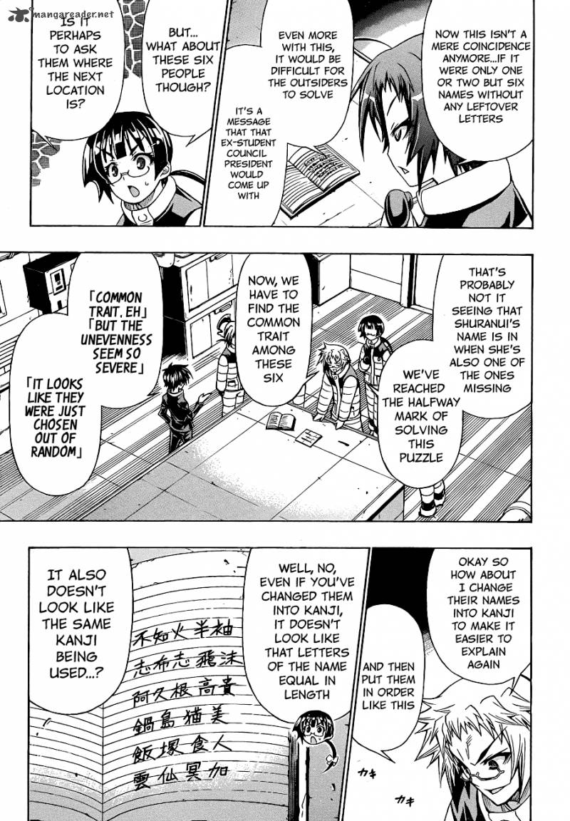 medaka_box_152_17