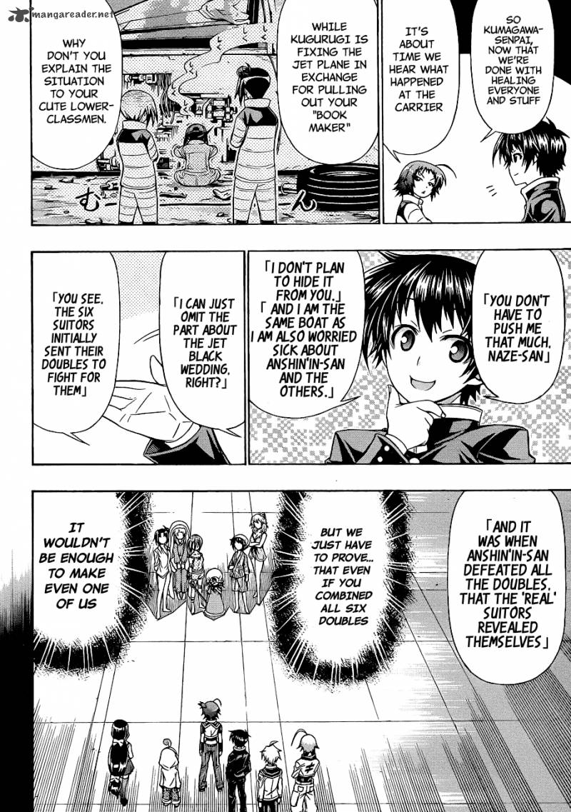 medaka_box_152_4