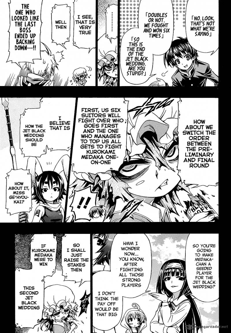 medaka_box_152_5